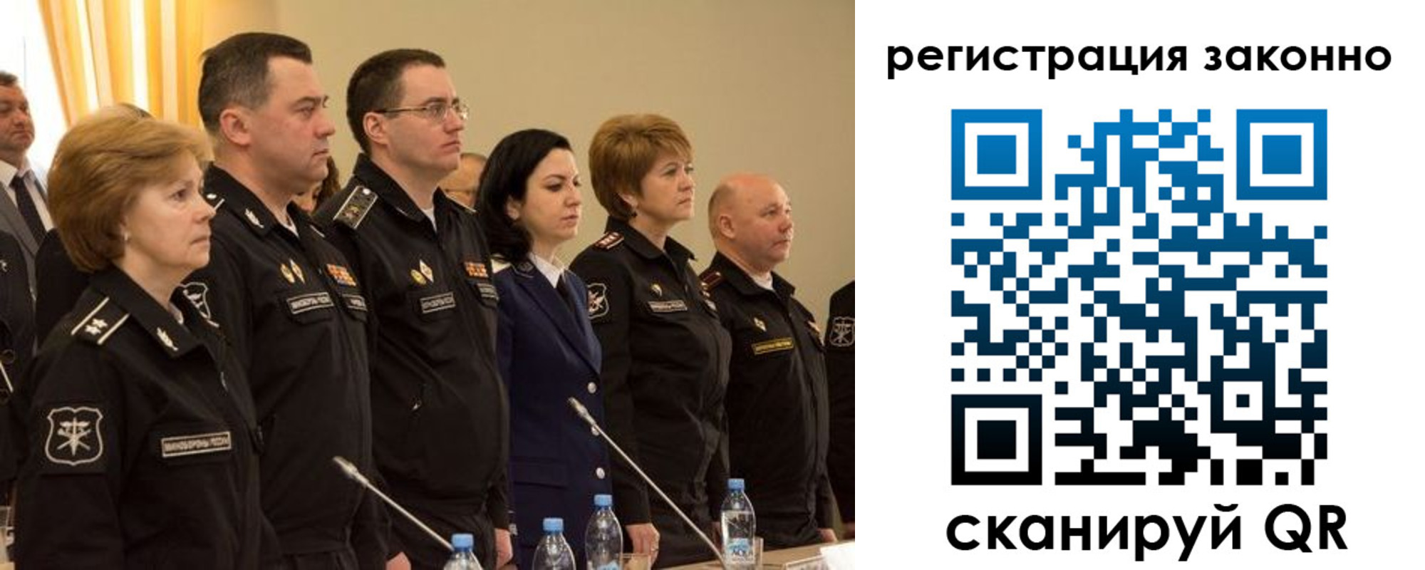 временная регистрация в квартире в Жукове