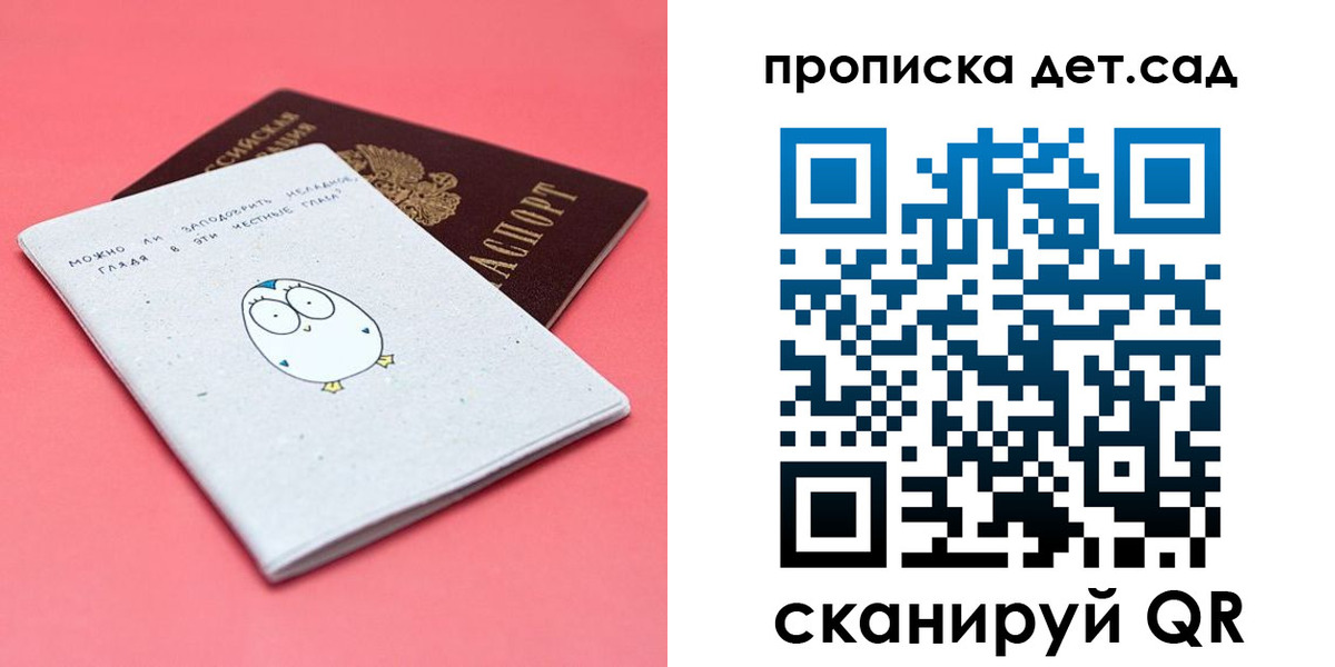 форма 3 в Жукове