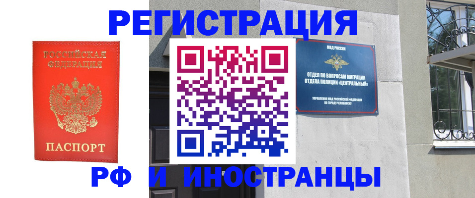регистрация для дет. сада в Жукове